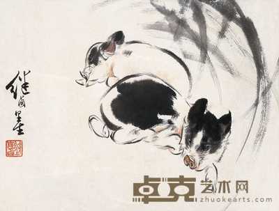 刘继卣 双猪 镜心 30×40cm